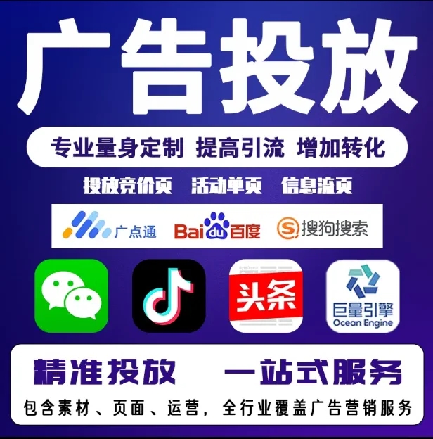 赣州节能设备今日头条高返点行发户