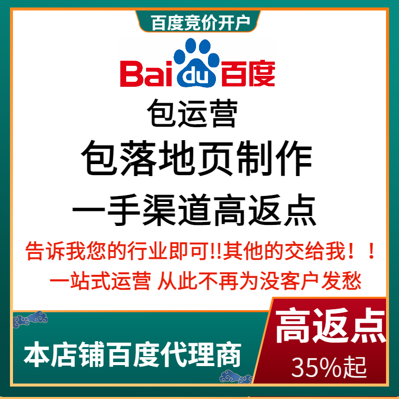 赣州流量卡腾讯广点通高返点白单户