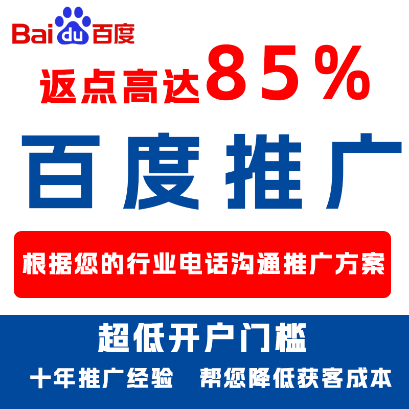 赣州厌食搜狗高返点端口户