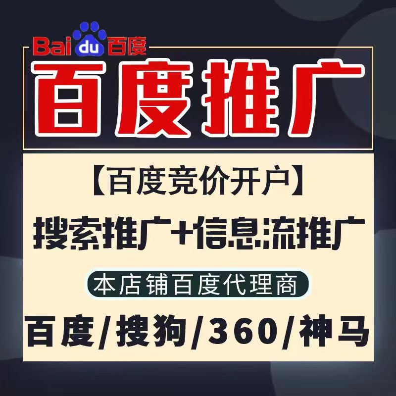 赣州新能源搜狗高返点框架户