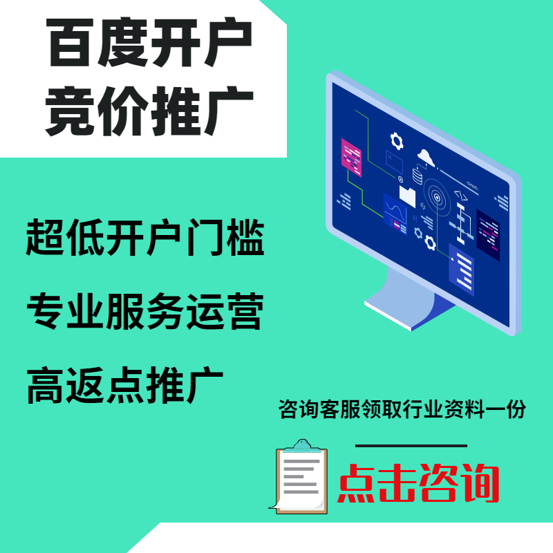 赣州手工活今日头条高返点端口户